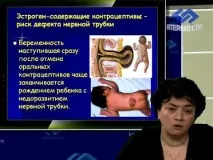 Де зробити аналіз на генетичну тромбофілію відгуки та ціни тромбофілію