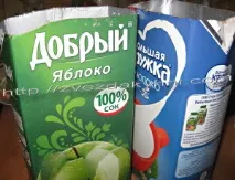 ГАЛАНТИН - Галантин - Закуски - Мої улюблені рецепти закуски