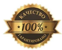 Гарантія на продукцію заводу "Металпрофіль" металпрофіль