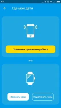 дитини