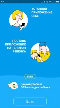 наглядом