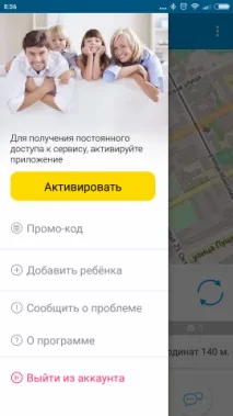 Android