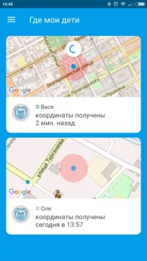 Android