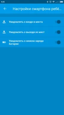 дитина