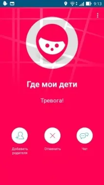 наглядом