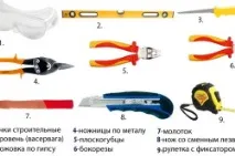 встановлення
