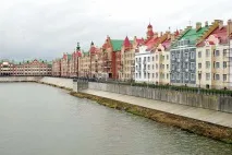 Міська газета міста