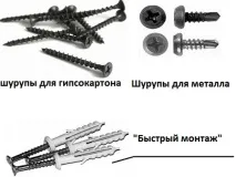 стіни