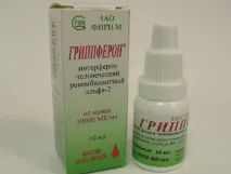 Гриппферон» - інструкція та показання до застосування, ціна, аналоги, відгуки показання