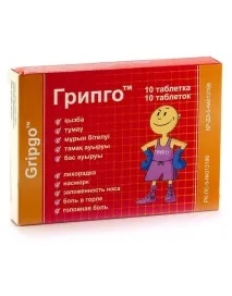 Грипго таблетки інструкція із застосування та відгуки застосування
