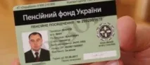 фахівців