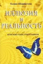 стати