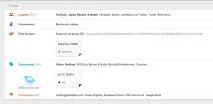 Inbox від Google Inbox