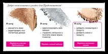 Інструкція для представників три простих кроки, як зареєструвати персональний онлайн магазин, інструкція