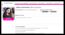 Інструкція для представників три простих кроки, як зареєструвати персональний онлайн магазин, зареєструвати