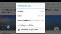 Inbox від Google google