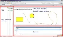 Інструкція з підключення до вебінарів ІДДО вебінарів