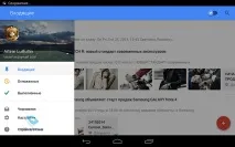 Inbox від Google Inbox