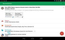 Inbox від Google Inbox