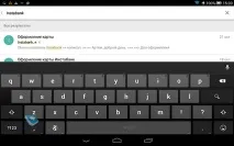 Inbox від Google google