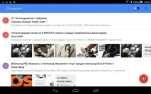 Inbox від Google Inbox