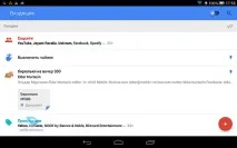 Inbox від Google google