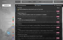 Inbox від Google google