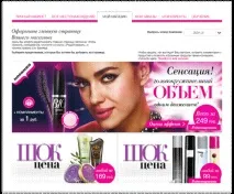 Інструкція для представників три простих кроки, як зареєструвати персональний онлайн магазин, представників