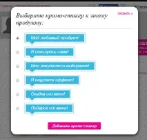 Інструкція для представників три простих кроки, як зареєструвати персональний онлайн магазин, інструкція