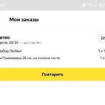 IL Патіо, мережа сімейних італійських ресторанів у Новосибірську на метро Площа Леніна — відгуки, італійських