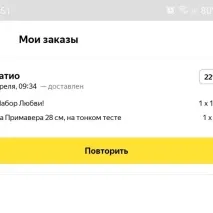 IL Патіо, мережа сімейних італійських ресторанів у Новосибірську на метро Площа Леніна — відгуки, патіо