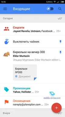 Inbox від Google google