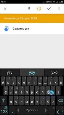 Inbox від Google Inbox
