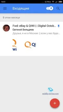 Inbox від Google Inbox