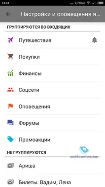 Inbox від Google google