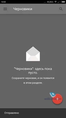 Inbox від Google google