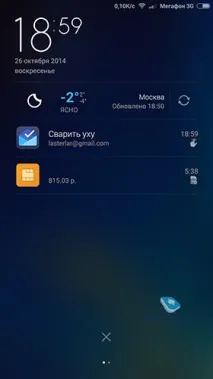 Inbox від Google google
