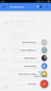 Inbox від Google Inbox