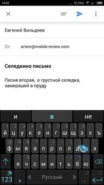Inbox від Google google