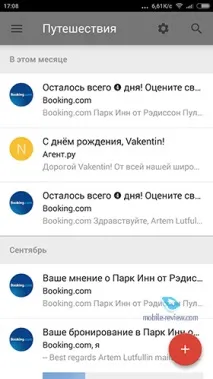 Inbox від Google google