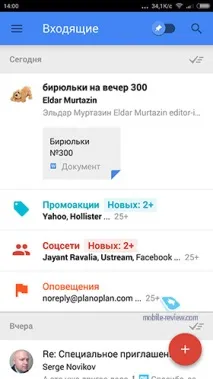 Inbox від Google google