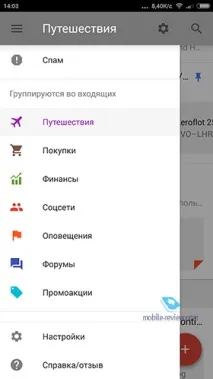 Inbox від Google google