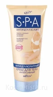 Інтенсивний крем для тіла «Антицелюлітний» Беліта SPA тіла