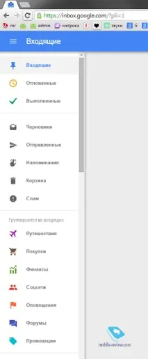 Inbox від Google google