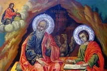 Іоанн Богослов богослов