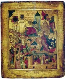 Іоанн Богослов іоанн