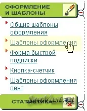 розсилку