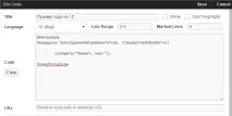 Як створити та оформитинову статтю - бібліотека розробника Programming Store створити