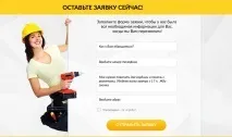 односторінник