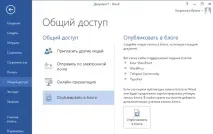 Як створити та оформитинову статтю - бібліотека розробника Programming Store розробника